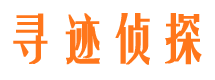 山东侦探公司